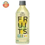 [爆買 母の日] キリン iMUSE(イミューズ) フルーツリフレッシュ グレープフルーツミックス 500mlペットボトル×24本入｜ 送料別