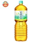  Coca Cola .. прекрасный чай 2L пластиковая бутылка ×6 шт. входит l доставка отдельно 