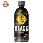 Coca Cola George a черный 500ml пластиковая бутылка ×24 шт. входит l доставка отдельно 