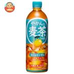 コカコーラ やかんの�