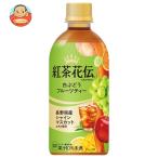 コカコーラ 紅茶花伝 CRAFTEA(クラフティー) 白ぶどうフルーツティー 440mlペットボトル×24本入｜ 送料別