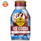 ショッピングcoca コカコーラ ジョージア アイスココア 260gボトル缶×24本入