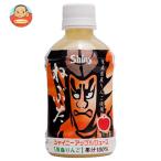 青森県りんごジュース ねぶた りんごジュース 280mlペットボトル×24本入| 送料別