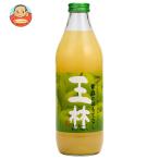青森県りんごジュース シャイニー 青森のおもてなし 王林 1L瓶×6本入| 送料別