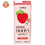 ふくれん 豆乳飲料 博多あまおう 200ml紙パック×24本入| 送料別
