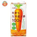 ふくれん 冬育ち九州産人参 100%ジュース 1000ml紙パック×12(6×2)本入| 送料別