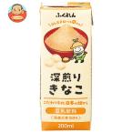 ふくれん 豆乳飲料 きなこ 200ml紙パック×24本入| 送料別