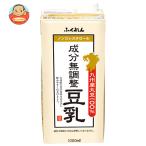 ふくれん 九州産大豆 成分無調整豆乳 1000ml紙パック×12本入