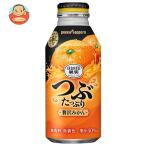 ポッカサッポロ つぶたっぷり贅沢みかん 400gボトル缶×24本入| 送料別