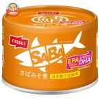 ニッスイ SABA さばみそ煮 150g缶×24個