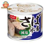 ニッスイ SuiSuiオープン 減塩30% さば
