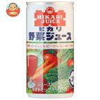 ショッピング野菜ジュース 光食品 野菜ジュース 有塩 190g缶×30本入