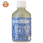 光食品 オーガニックスポーツドリンク 280mlペットボトル×24本入| 送料別
