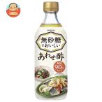 yamamoli нет сахар ........ уксус 500ml бутылка ×12 шт. входит l доставка отдельно 