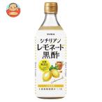 yamamoli сахар без добавок sichi Lien remone-do чёрный уксус 500ml бутылка ×6 шт. входит l доставка отдельно 
