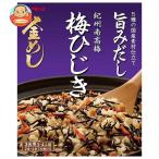 ヤマモリ 紀州南高梅 梅ひじき釜めしの素 168g×5箱入｜ 送料別
