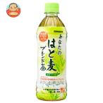 サンガリア あなたのはと麦ブレンド茶 500mlペットボトル×24本入| 送料別