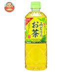  Sangaria .... чай 600ml пластиковая бутылка ×24 шт. входит l доставка отдельно 