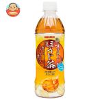 サンガリア すばらしいほうじ茶 500mlペットボトル×24本入| 送料別