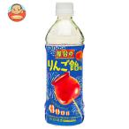サンガリア 屋台のりんご飴味 500mlペットボトル×24本入| 送料別