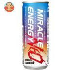  Sangaria miracle Energie NEO 250g жестяная банка ×30 шт. входит l доставка отдельно 