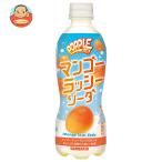  Sangaria POPPLE манго la качание da450ml пластиковая бутылка ×24 шт. входит l доставка отдельно 