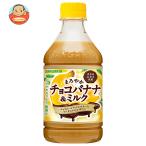  Sangaria .... шоко banana &amp; молоко 420ml пластиковая бутылка ×24 шт. входит l доставка отдельно 