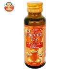 新日配薬品 プラセンタトップ5000 50m