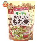 はくばく ザクザクおいしい ローストもち麦 50g×8袋入| 送料別