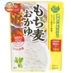 はくばく 暮らしのおかゆ もち麦お�