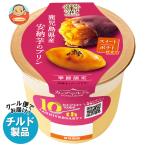  бесплатная доставка to-lak cup maru she Кагосима префектура производство дешево . клубень. пудинг 95g×6 штук наклон рефрижератор товар 