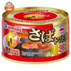 umios месяц цветок .. помидор .200g×12 штук l доставка отдельно 