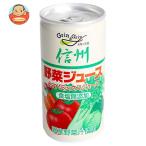 ショッピング野菜ジュース 長野興農 信州 野菜ジュース 食塩無添加 190g缶×30本入