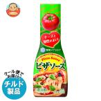 送料無料 雪印メグミルク ピザソース 200g×12本入×(2ケース) チルド 冷蔵品