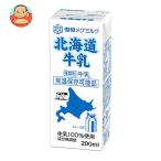  снег печать meg молоко Hokkaido молоко 200ml бумага упаковка ×24 шт. входит ×(2 кейс ) производитель оптовый склад прямая поставка l бесплатная доставка 