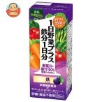 ショッピングDays 雪印メグミルク 農協 野菜Days 1日野菜プラス 鉄分1日分 200ml紙パック×24本入