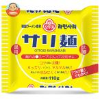 オットギ サリ麺 110g×40個入｜ 送料�
