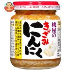 桃屋 きざみにんにく 125g瓶×12本入｜ 送料別