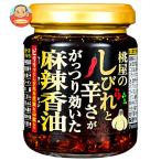 ショッピング桃屋 桃屋 しびれと辛さががっつり効いた麻辣香油 105g瓶×6個入