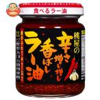 ショッピング桃屋 桃屋 辛さ増し増し 香ばしラー油 105g瓶×6個入