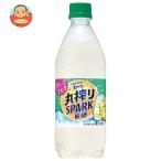 サントリー 天然水 丸搾りSPARK無糖 グレープフルーツ 500mlペットボトル×24本入| 送料別