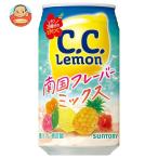 ショッピングレモン サントリー C.C.レモン 南国フレーバーミックス 350ml缶×24本入