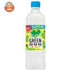 サントリー GREEN DA・KA・RA(グリーン ダカラ)限定シークワーサー味 600mlペットボトル×24本入| 送料別