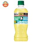 サントリー クラフトボス シークヮーサー&ウメ【手売り用】 500mlペットボトル×24本入| 送料別
