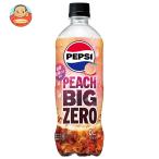  Suntory Pepsi BIG ZERO PEACH 600ml пластиковая бутылка ×24 шт. входит l доставка отдельно 