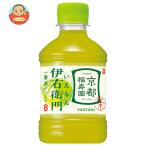 サントリー 緑茶 伊右衛門(いえもん) 280mlペットボトル×24本入｜ 送料別
