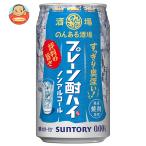  Suntory. . есть sake место простой . высокий nonalcohol 350ml жестяная банка ×24 шт. входит l доставка отдельно 