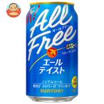  Suntory ALL FREE( все свободный )e-ru вкус 350ml жестяная банка ×24 шт. входит l доставка отдельно 