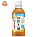  Suntory . flax barley tea [ special health food Special guarantee ] 350ml PET bottle ×24 pcs insertion 