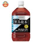 サントリー 黒烏龍茶【特定保健用食品 特保】 1.05Lペットボトル×12本入| 送料別